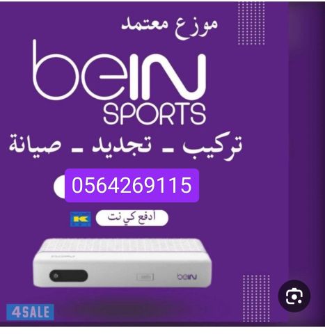 فني ستلايت الشارقة 