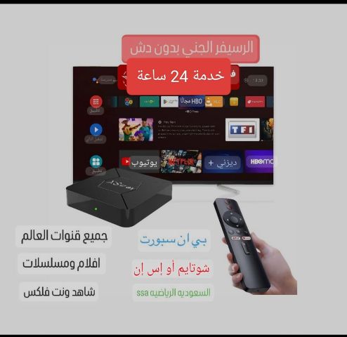 فني ستلايت الشارقة  2
