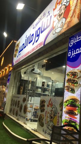 كافيتريا للبيع