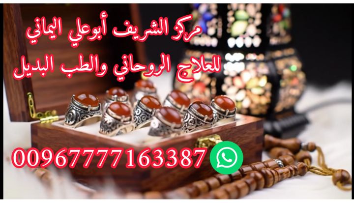 هل ترغب في اقتناء خاتم روحاني قوي ومضمون بالتجربه 5