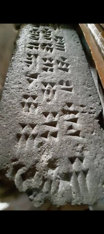 لوحة حورية مسمارية اثرية 2