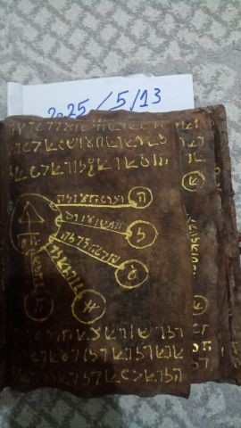 دفائن جديدة 2025 2