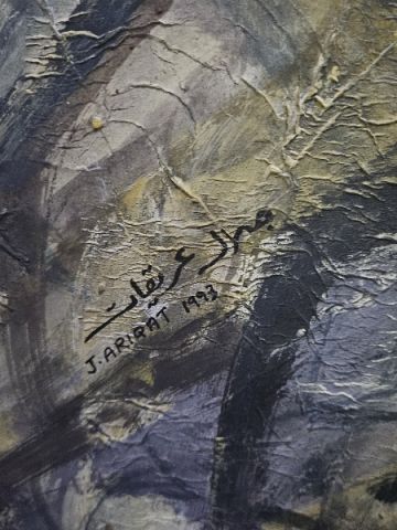 لوحة فنية من عام 1993