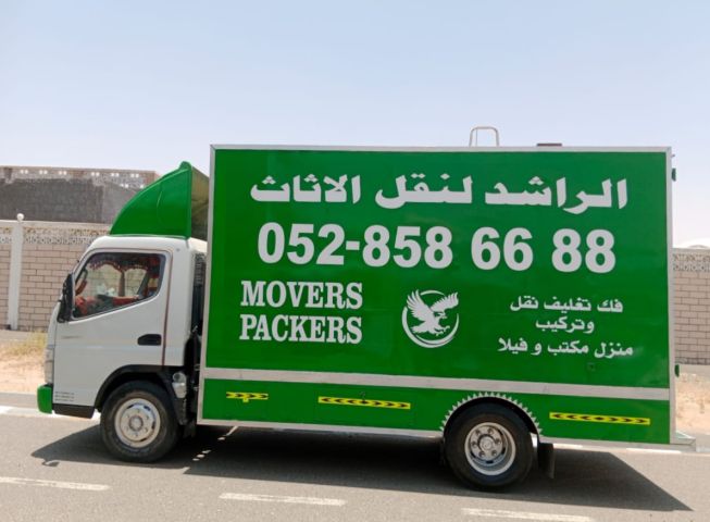 Al rashid furniture movers 