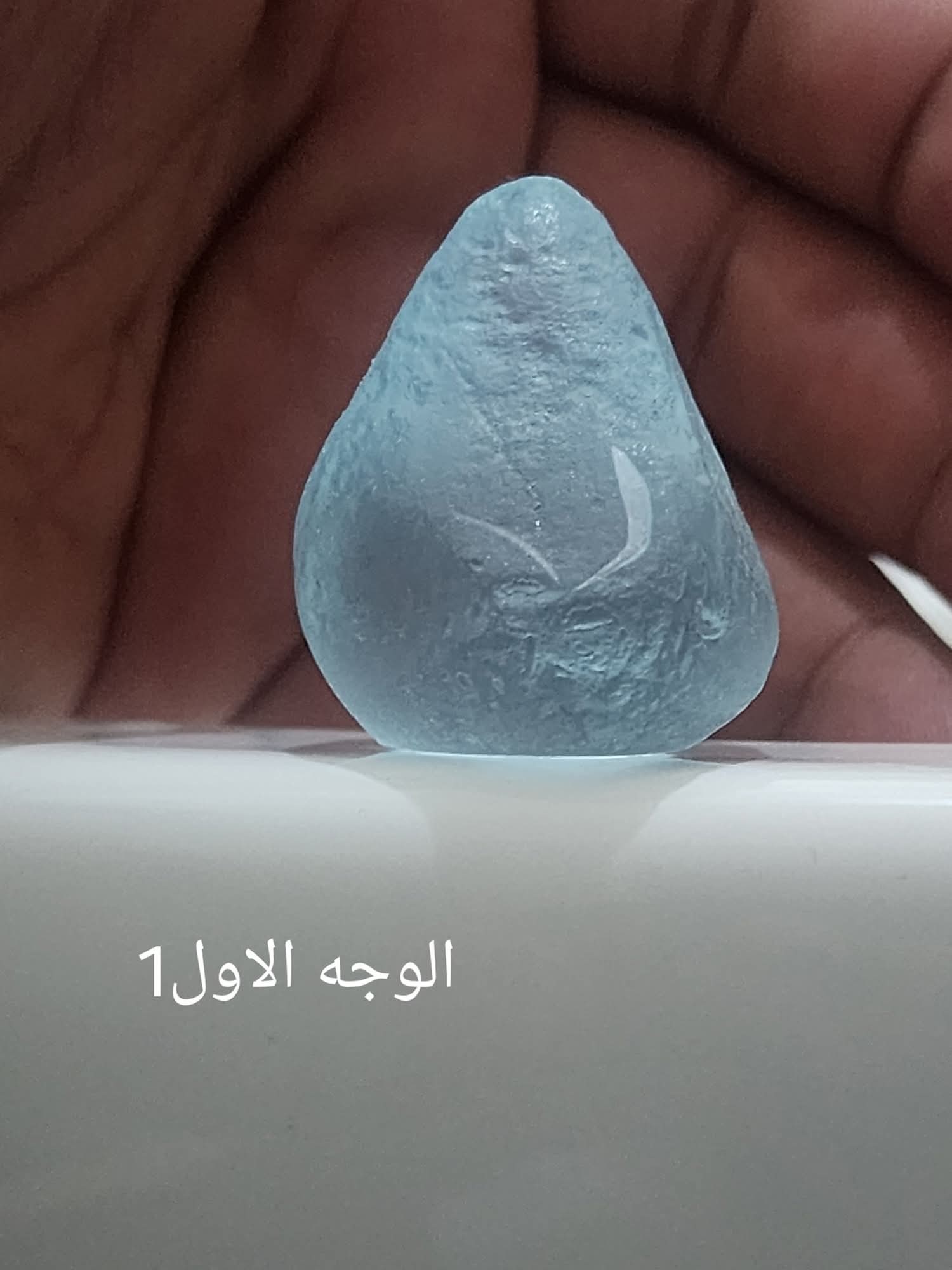 حجر هاوين Haüyne طبيعي خام نادر جداً – 42.77 ج  الهاوين الشفاف 4