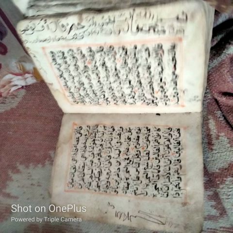 مصحف قديم ونادر  3