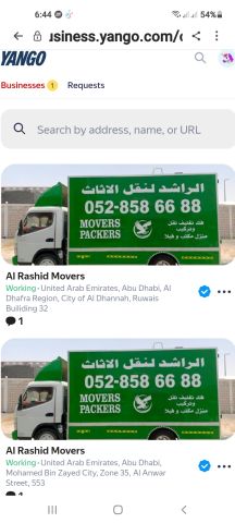 شركة الراشد نقل اثاث البطين 