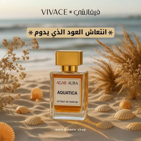 عطور فيفاتشي