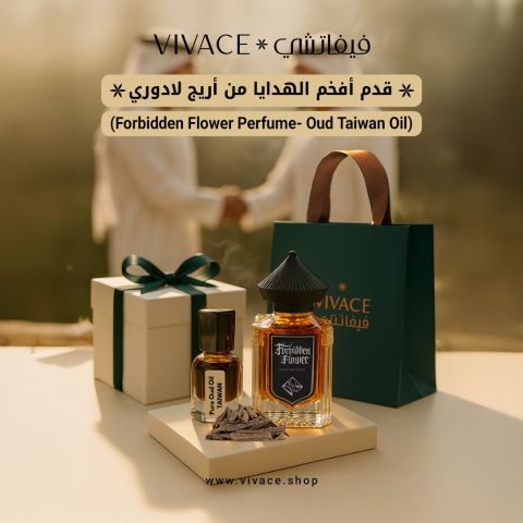 عطور فيفاتشي 2