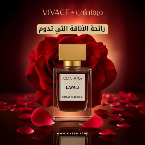 عطور فيفاتشي 3