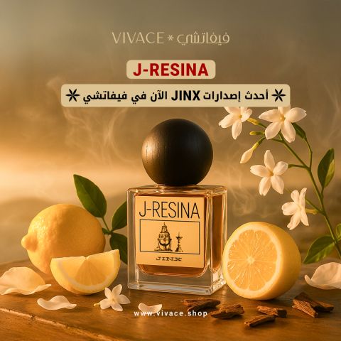 عطور فيفاتشي 4
