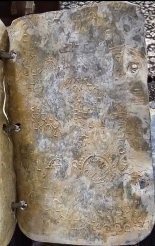 مخطوط نادر جدا من عهد النبي ايوب 3500 سنة باللغة العبرية القديمة 2