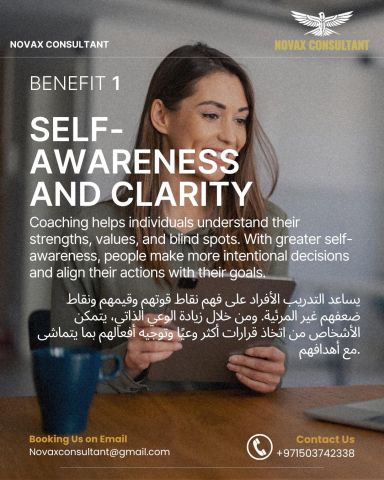 	 غيّر حياتك… بجلسة واحدة! 	 جاهز تكون النسخة الأقوى من نفسك؟