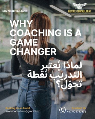  	 غيّر حياتك… بجلسة واحدة! 	 جاهز تكون النسخة الأقوى من نفسك؟ 2