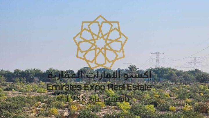 للبيع مزرعة في الباهية على الشارع الرئيسي بموقع مميز جدا 2