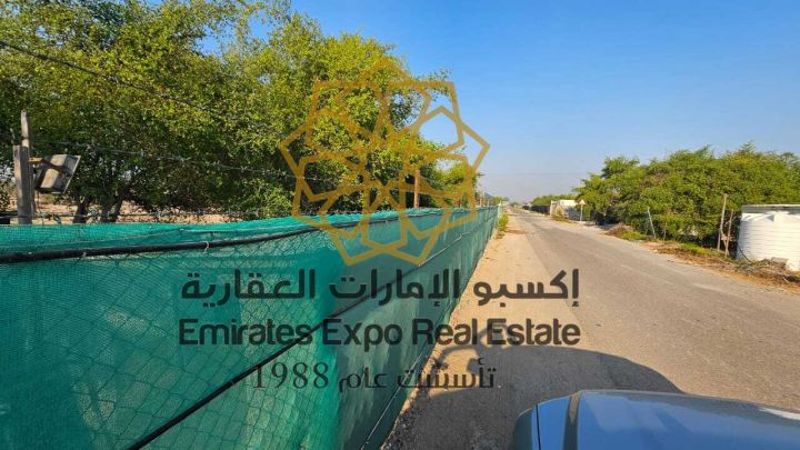 للبيع مزرعة في الباهية على الشارع الرئيسي بموقع مميز جدا 4