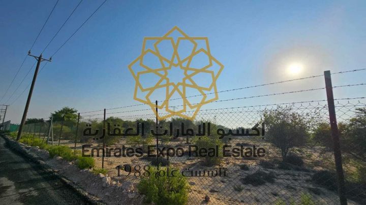للبيع مزرعة في الباهية على الشارع الرئيسي بموقع مميز جدا 5