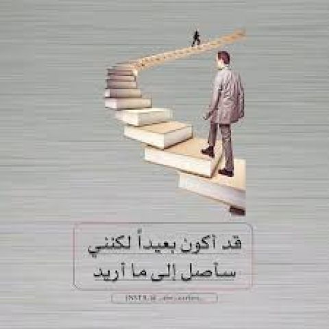 معلم أردني متخصص في الفيزياء والرياضيات والكيمياء والعلوم physics 3