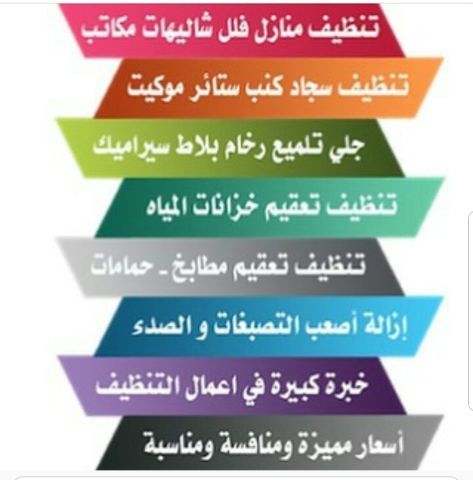 شركه تنظيف في العين 00971501290904  2