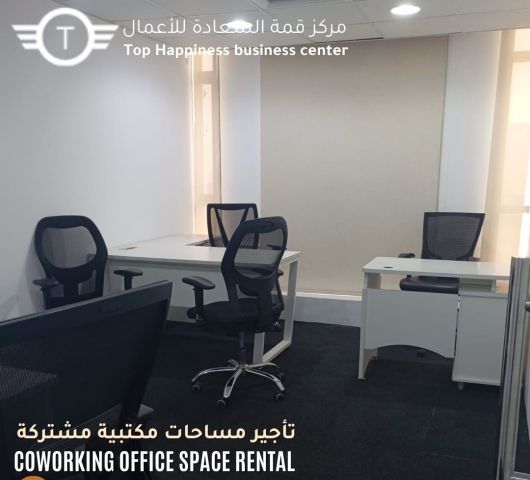 لماذا مركز قمة السعادة هو خيارك الأفضل؟