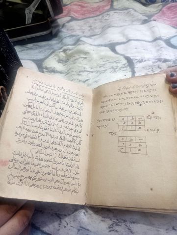 كتاب مزامير داود الاصليه بالاختام 6
