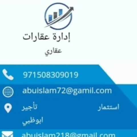 للايجارستوديو في شارع المرور خلف المشرف مول 