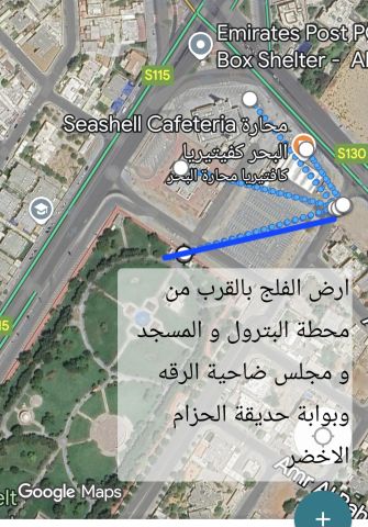 Plot for sale shariah Al Falaj ارض للبيع الشارقه ضاحية الرقه - ال