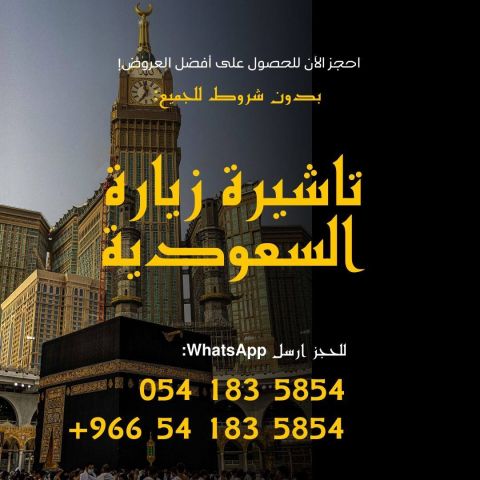 تاشيرات سفر 3