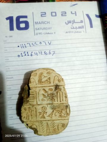 قطعه اثريه جعوران فرعوني اصلي 4