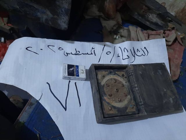 اقدم قطعه يهوديه عرفها التاريخ