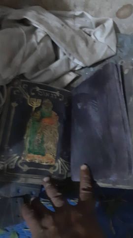 اقدم قطعه يهوديه عرفها التاريخ 7