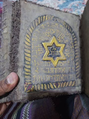 Manuscrit  ancien