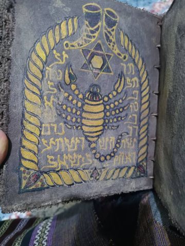 Manuscrit  ancien 8