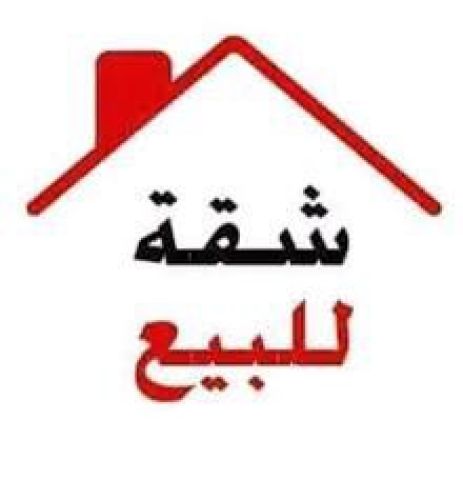 للبيع شقة في الشارقة تقع في منطقة البحيرة برج ساره تتكون من 3 غرف