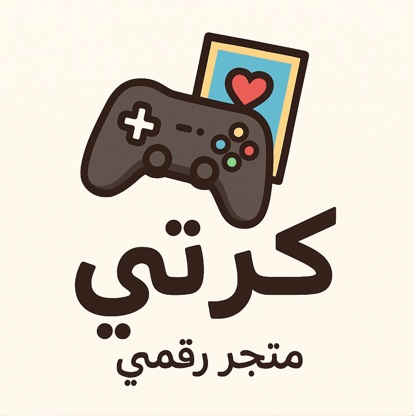 ألعاب الكترونيه من كرتي