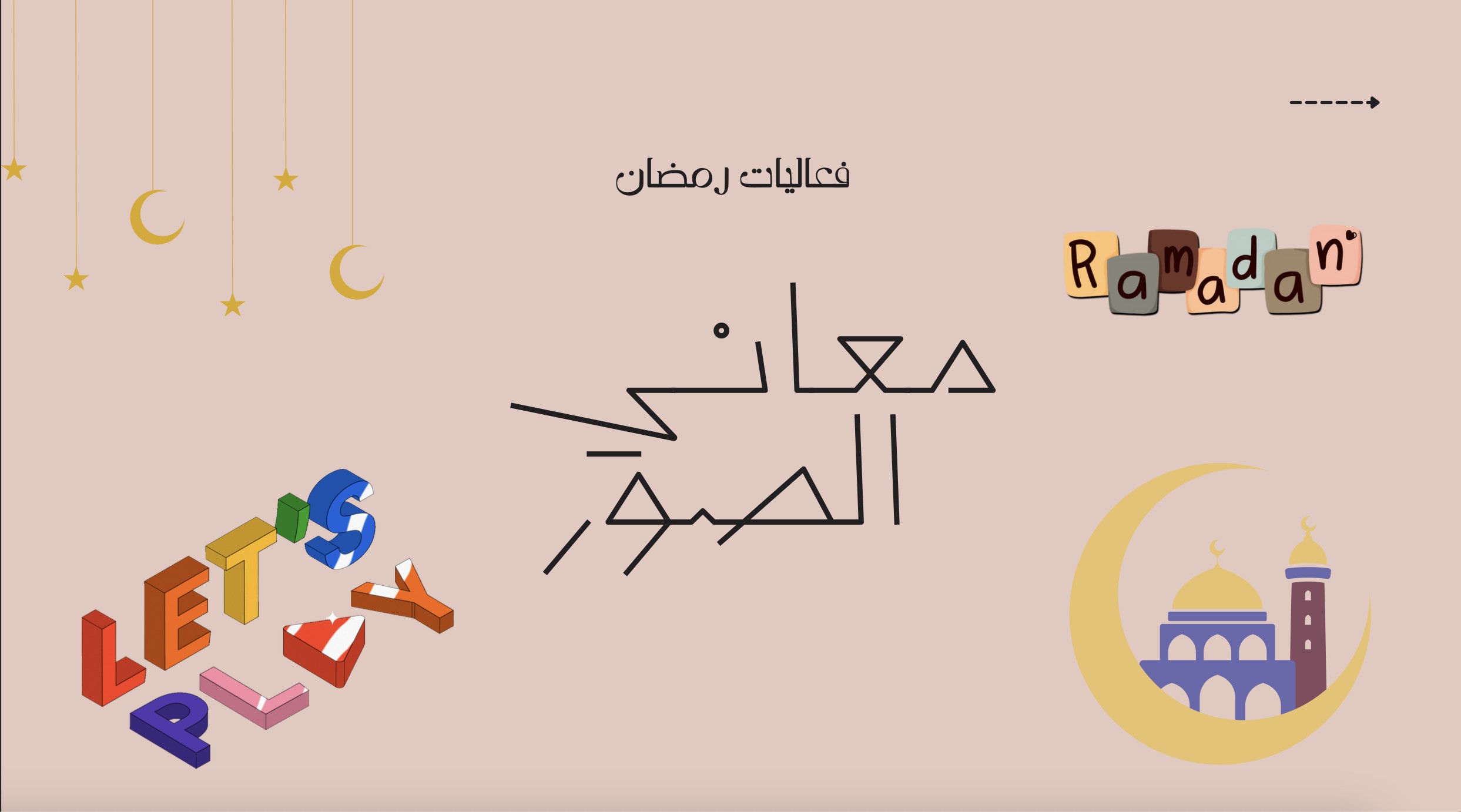 ألعاب الكترونيه من كرتي 2