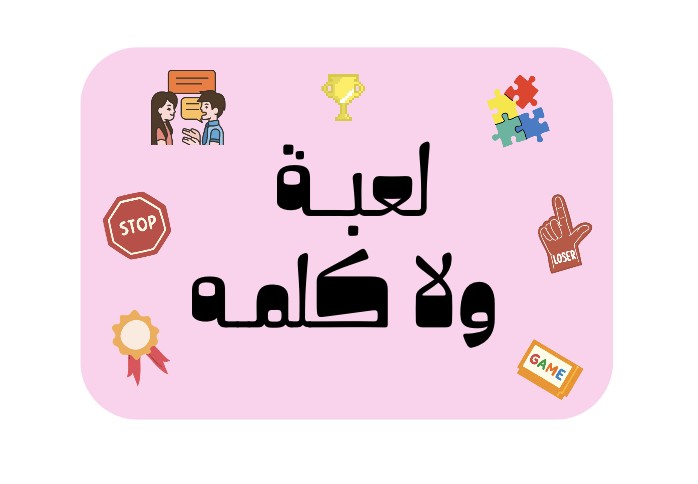 ألعاب الكترونيه من كرتي 5