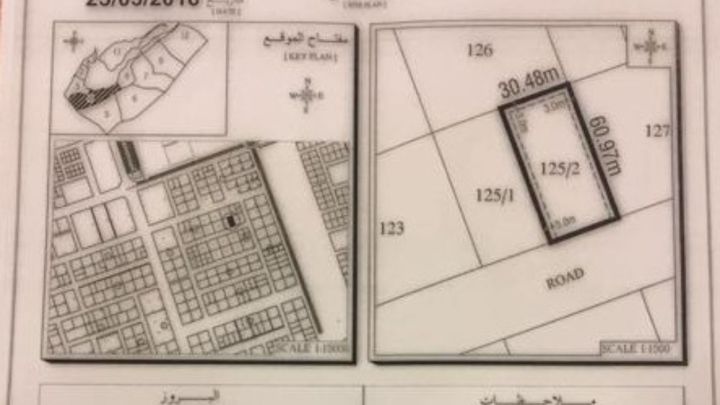 ???? أرض تجارية سكنية في أم القيوين – المقطع 3 ???? 2