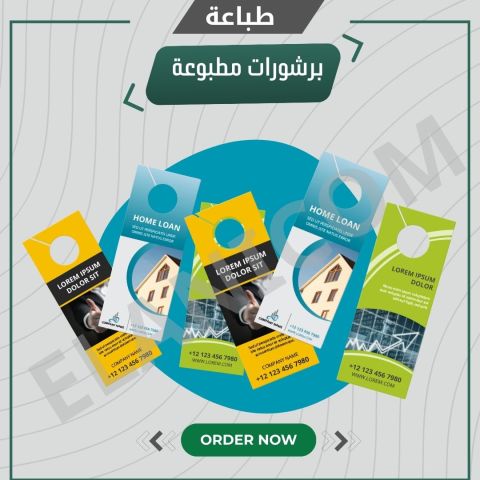 جميع انواع المطبوعات 4