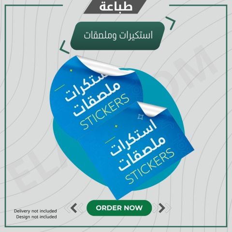 جميع انواع المطبوعات 8