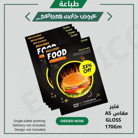 جميع انواع المطبوعات 9