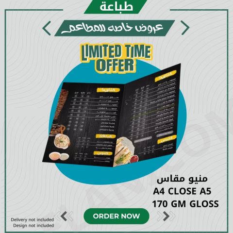 جميع انواع المطبوعات 10