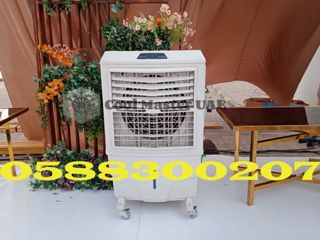 Event, Outdoor Air Cooler for rent in Dubai, Abu Dhabi, UAE.