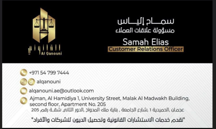 استشارة مجانية 