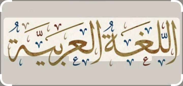 نجاحك مسؤولياتنا