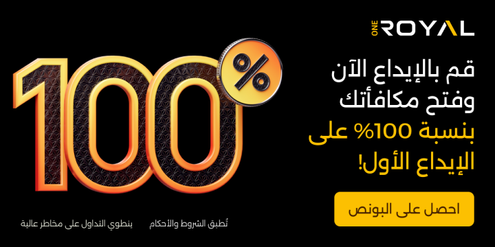 ادارة حسابات الفوركس ومحافظ الأسهم السعودية والأمريكية باعلي ربح  9