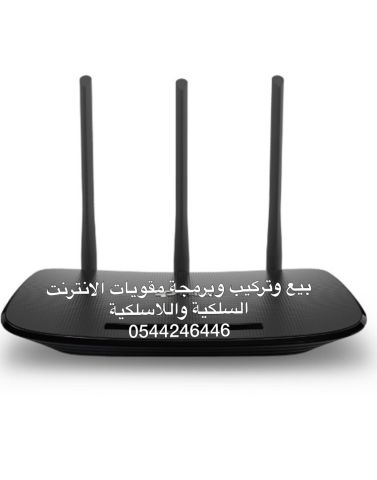 فني تركيب مقويات الانترنت راوتر الشامخة 0544246446