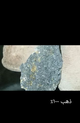 احجار الذهب  2