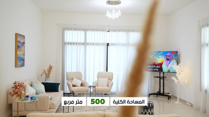 فيلا فاخرة مفروشة بالكامل للبيع في مشروع Al Dana Villas – الفجيرة 3