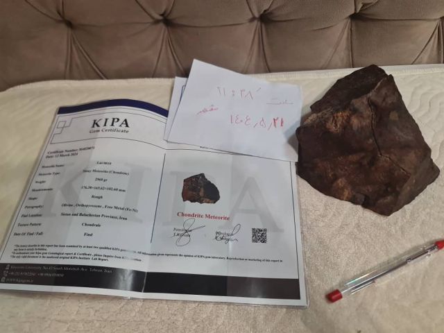 بيع نيزك قمري وشمسي  5